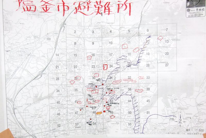 3月16日 本部前掲示板 3月16日 本部前掲示板
